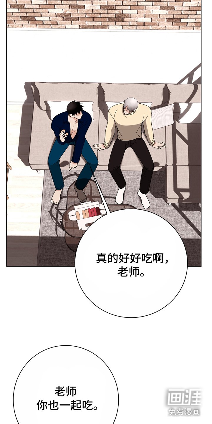 第4章：一起吃