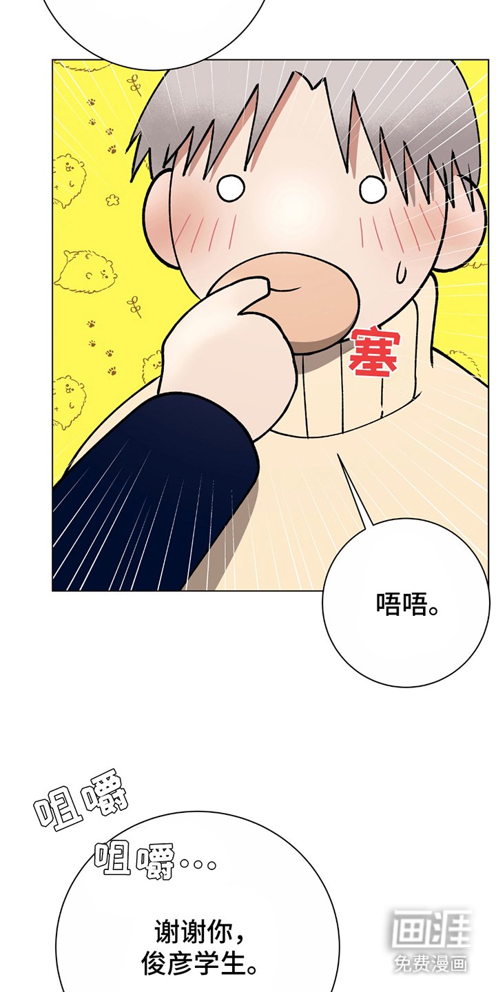 第4章：一起吃