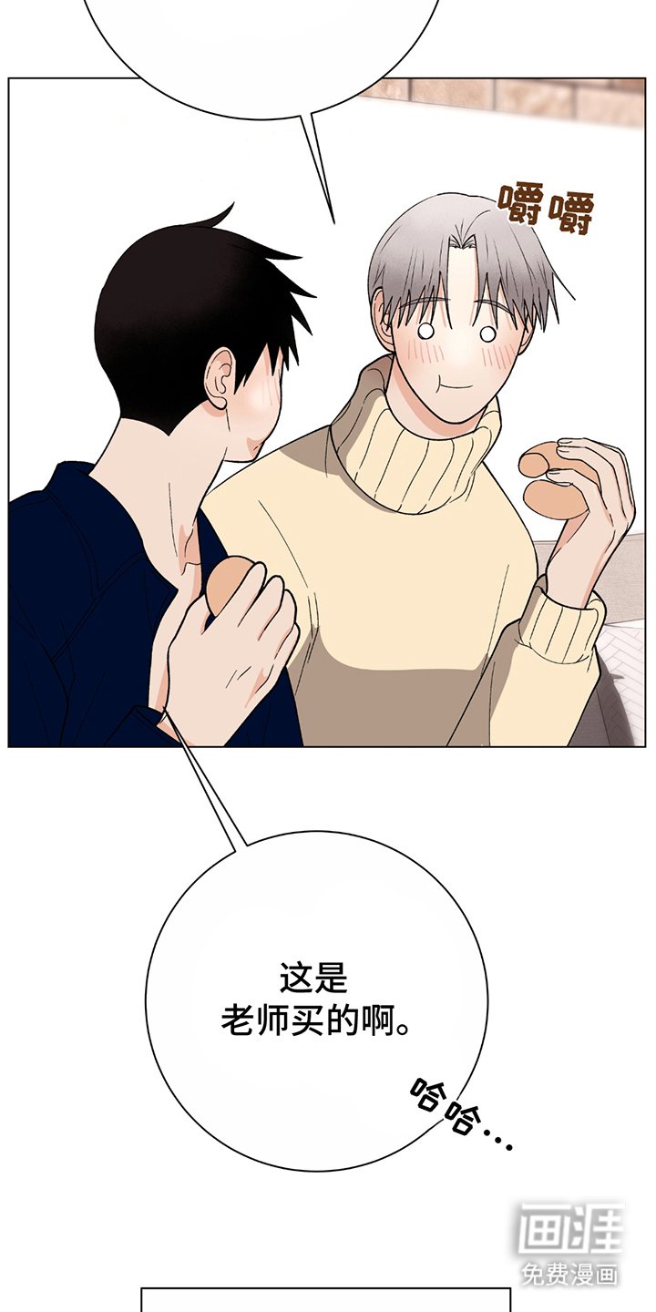 第4章：一起吃