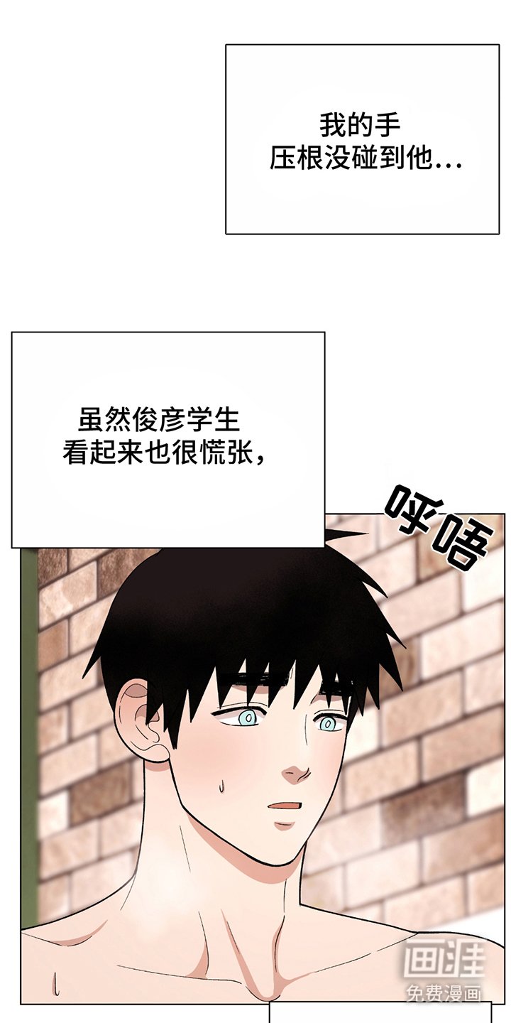 第4章：一起吃