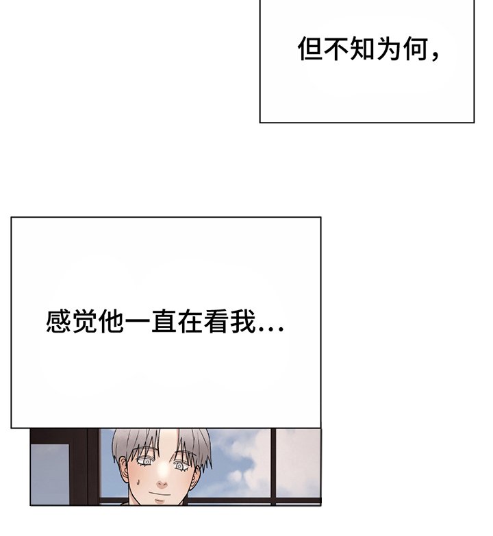 第4章：一起吃