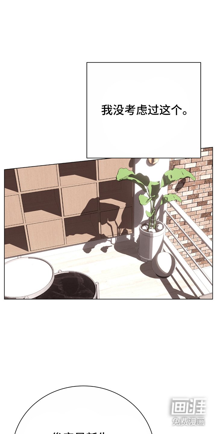 第4章：一起吃