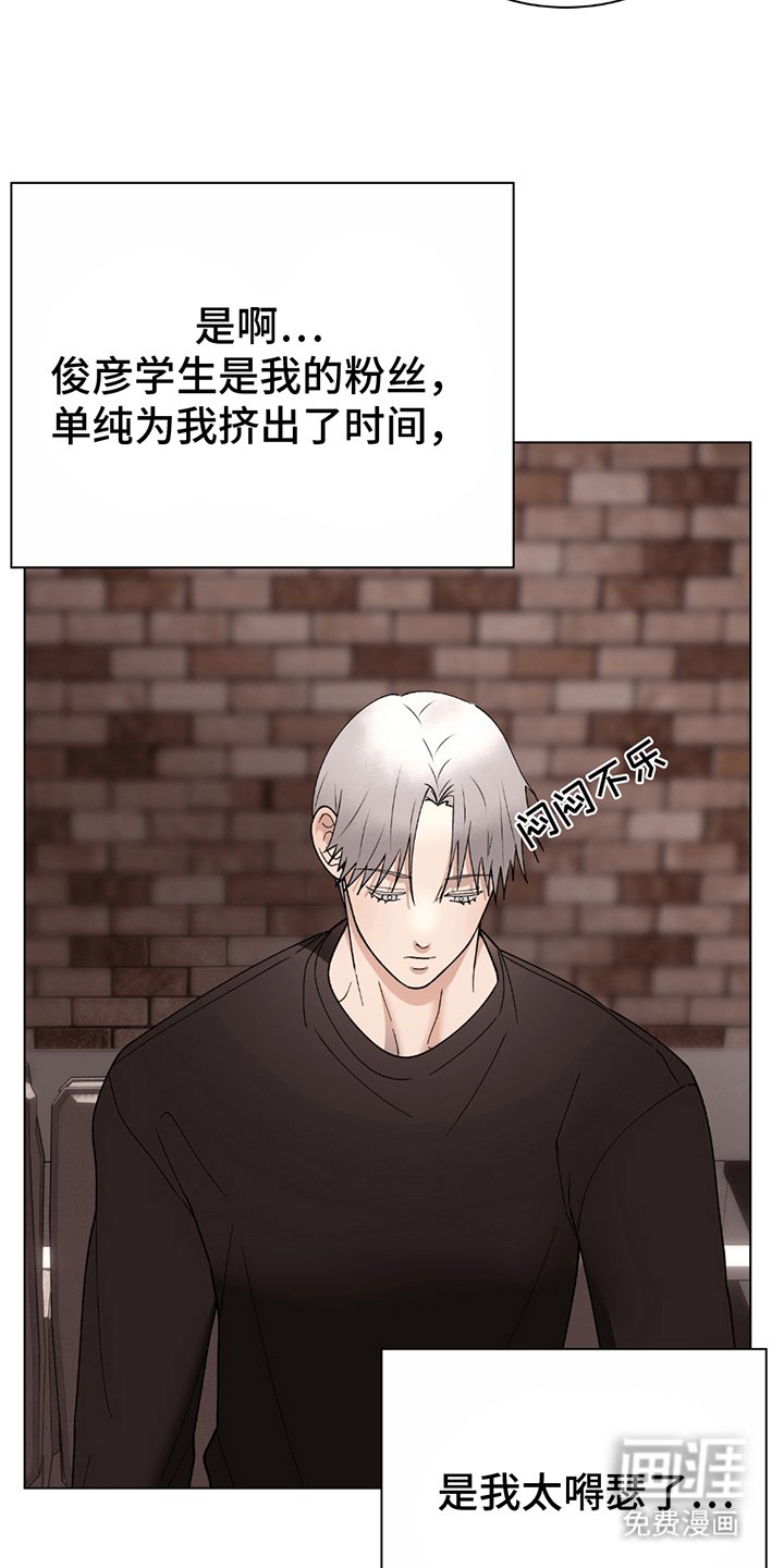 第4章：一起吃