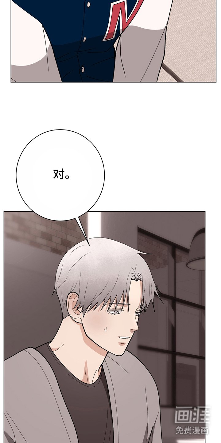 第4章：一起吃
