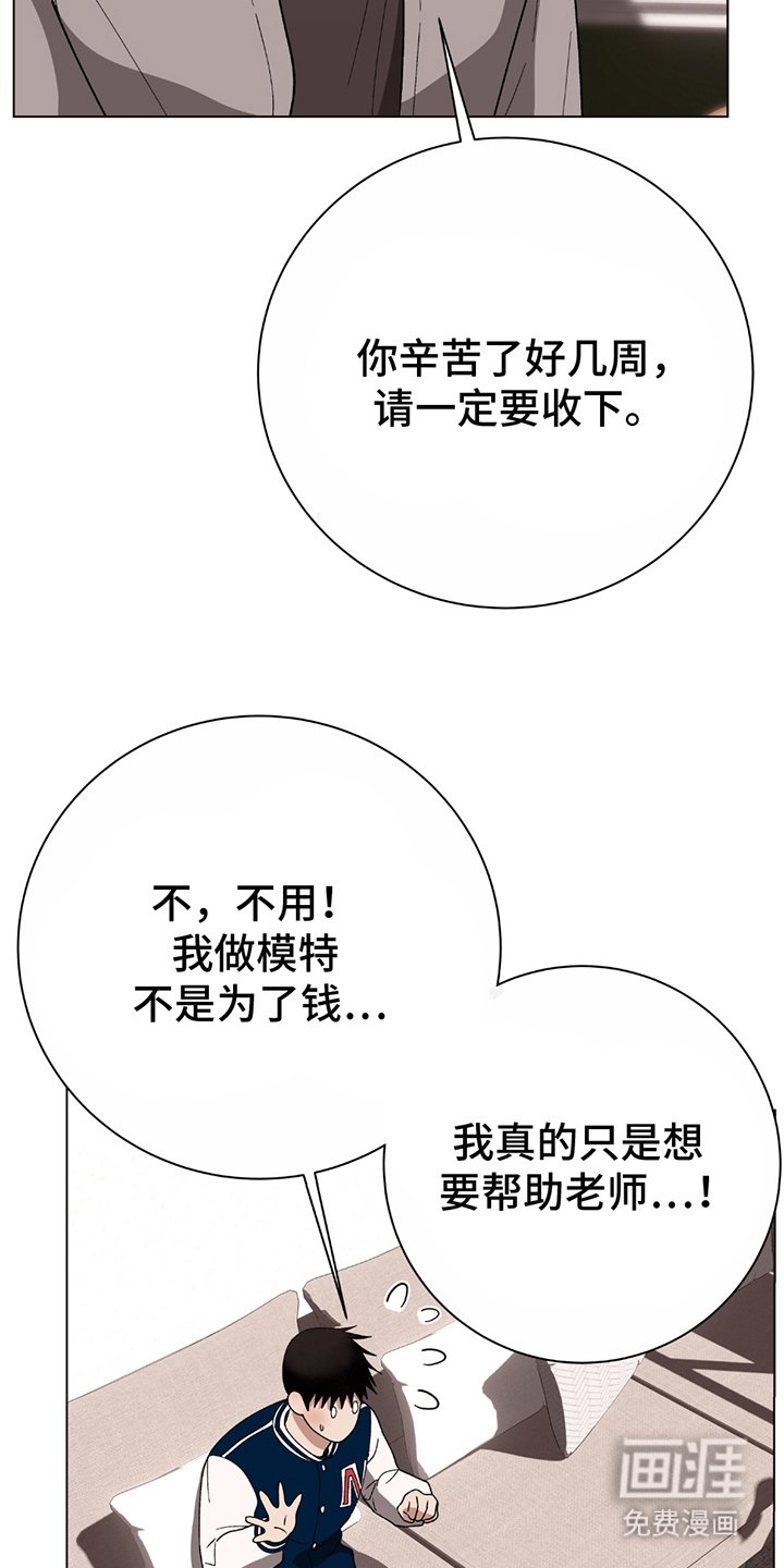 第4章：一起吃