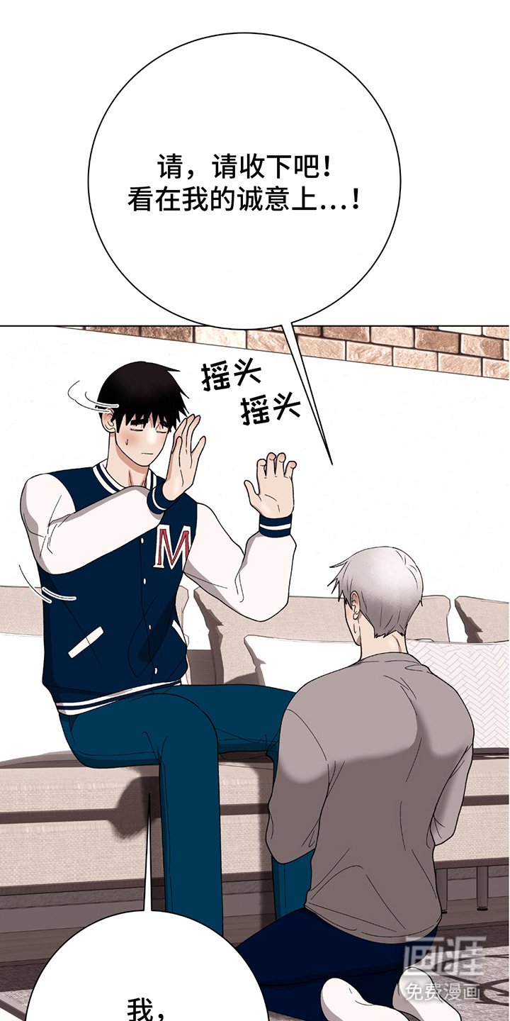 第5章：尾声