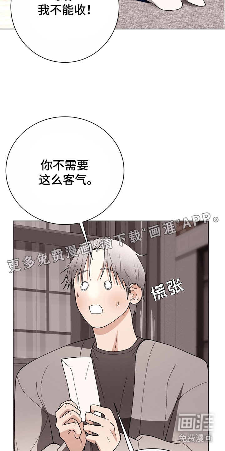第5章：尾声