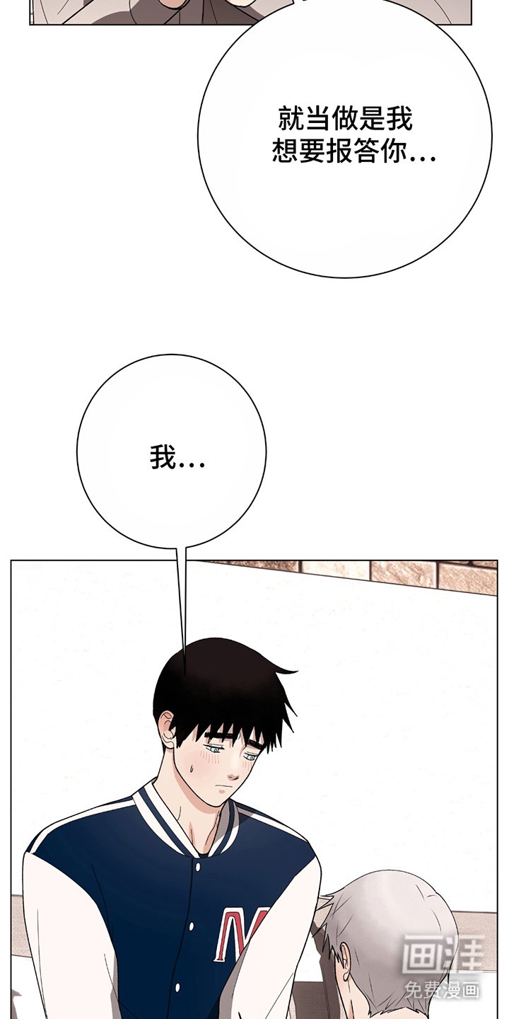 第5章：尾声