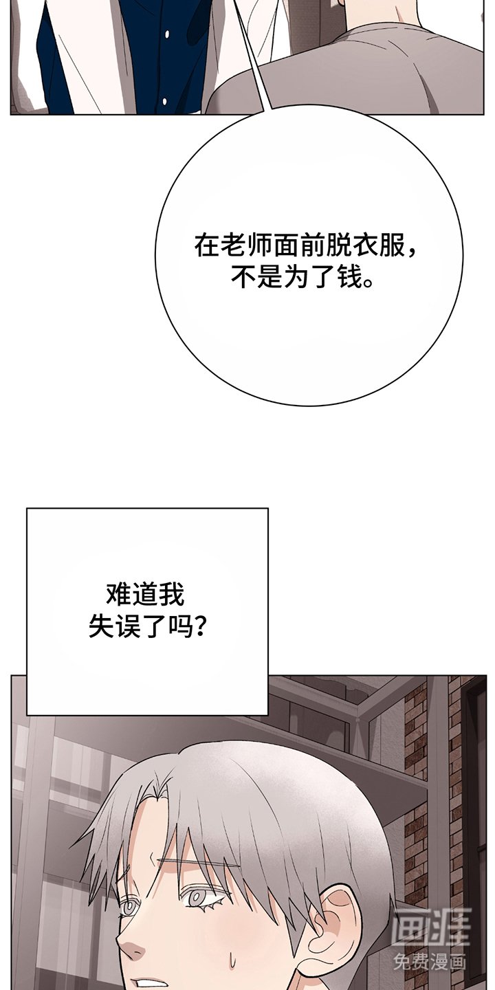 第5章：尾声