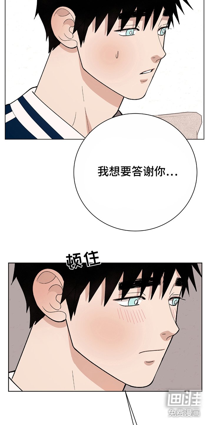 第5章：尾声