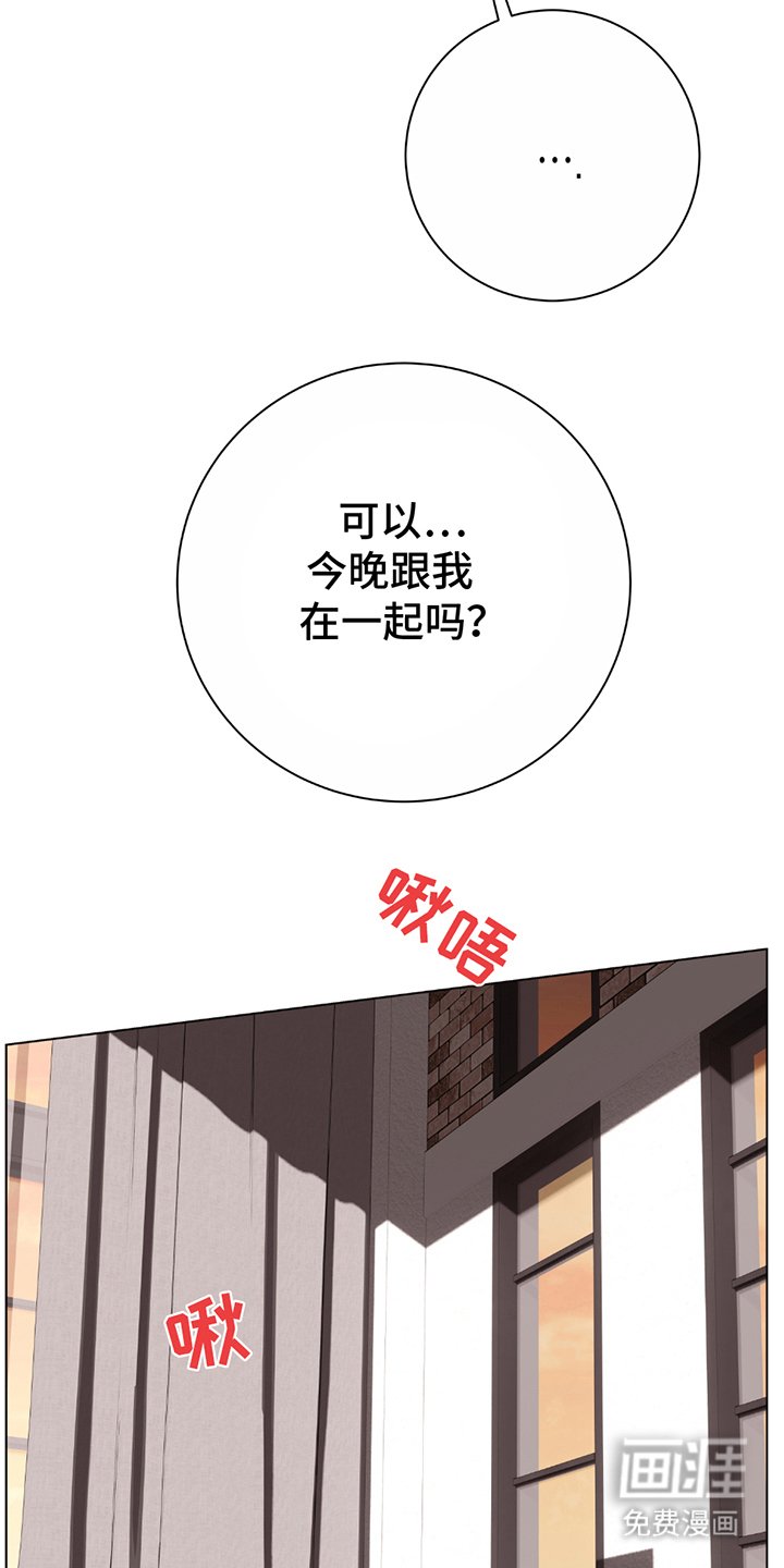 第5章：尾声