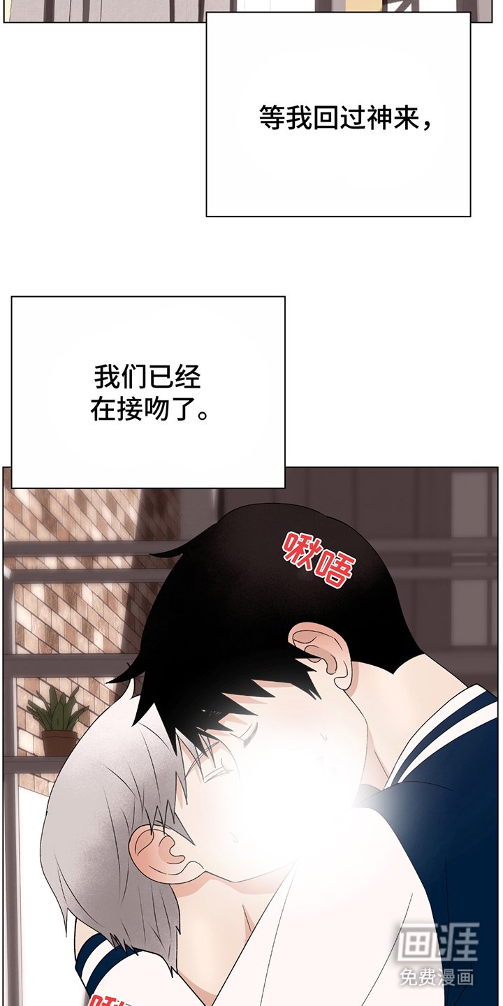 第5章：尾声