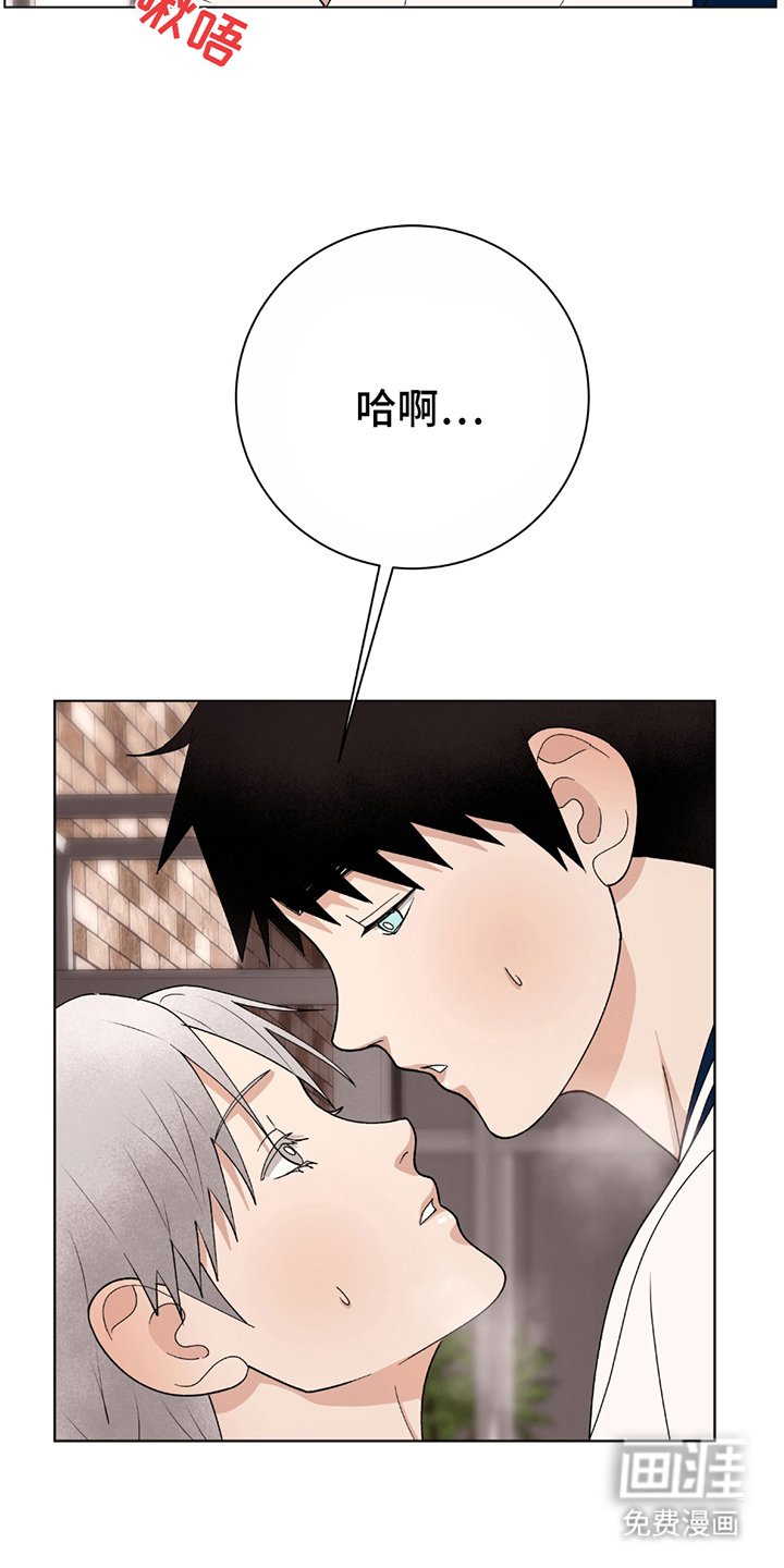 第5章：尾声