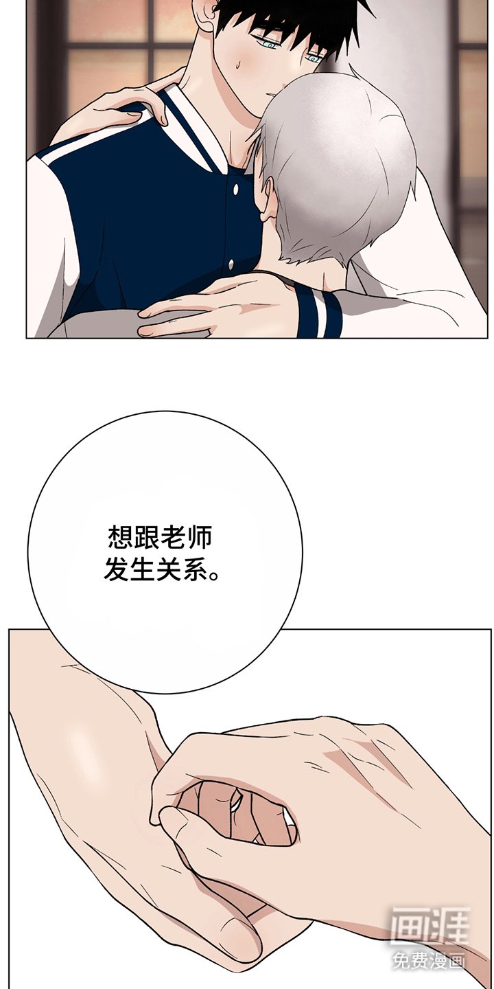 第5章：尾声
