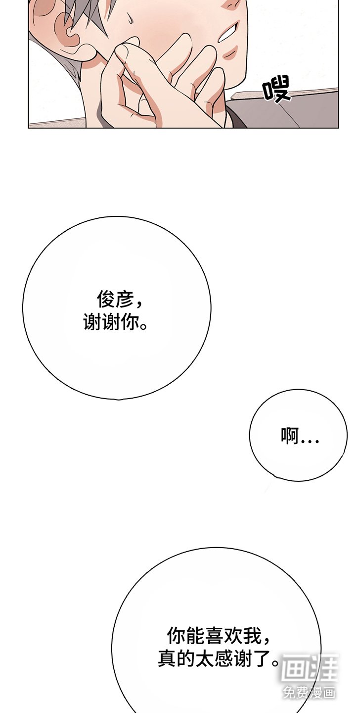 第5章：尾声