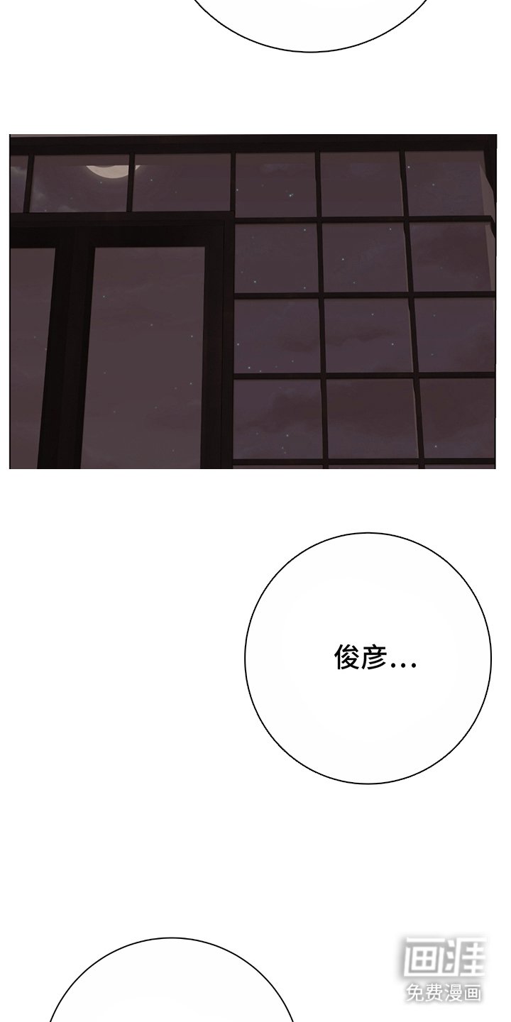 第5章：尾声