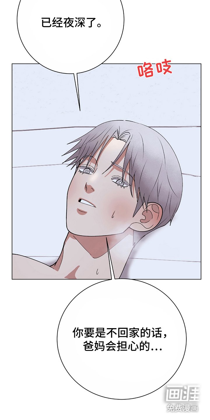 第5章：尾声
