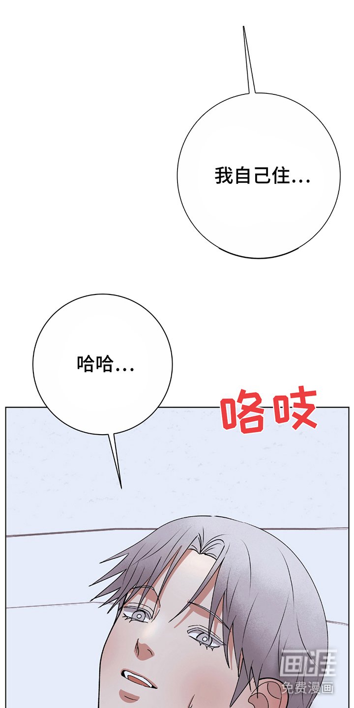 第5章：尾声