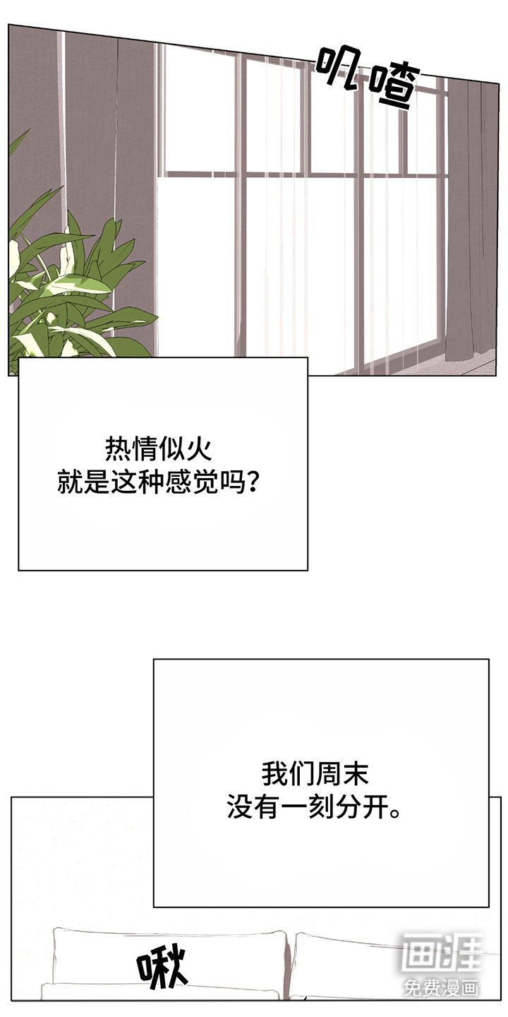 第6章：最初的意图