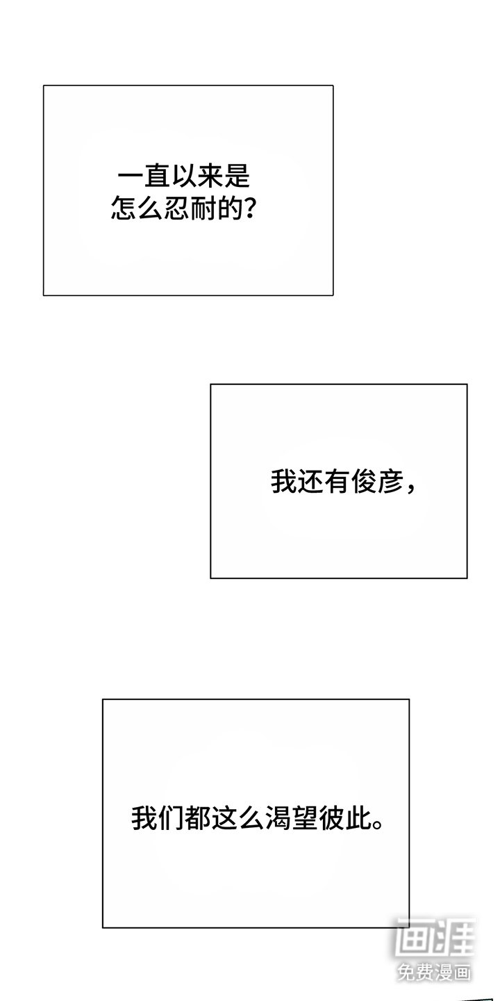 第6章：最初的意图