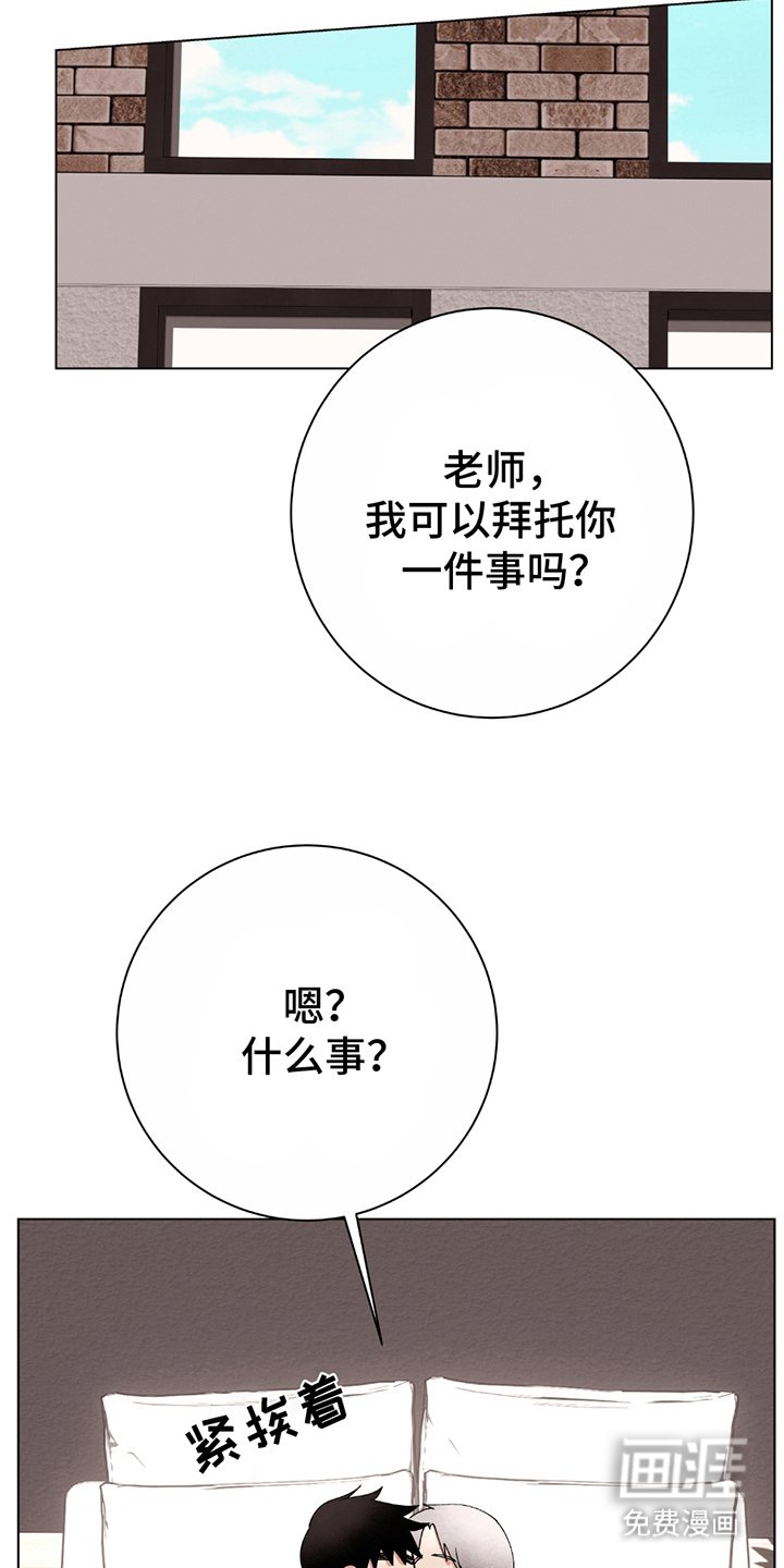 第6章：最初的意图