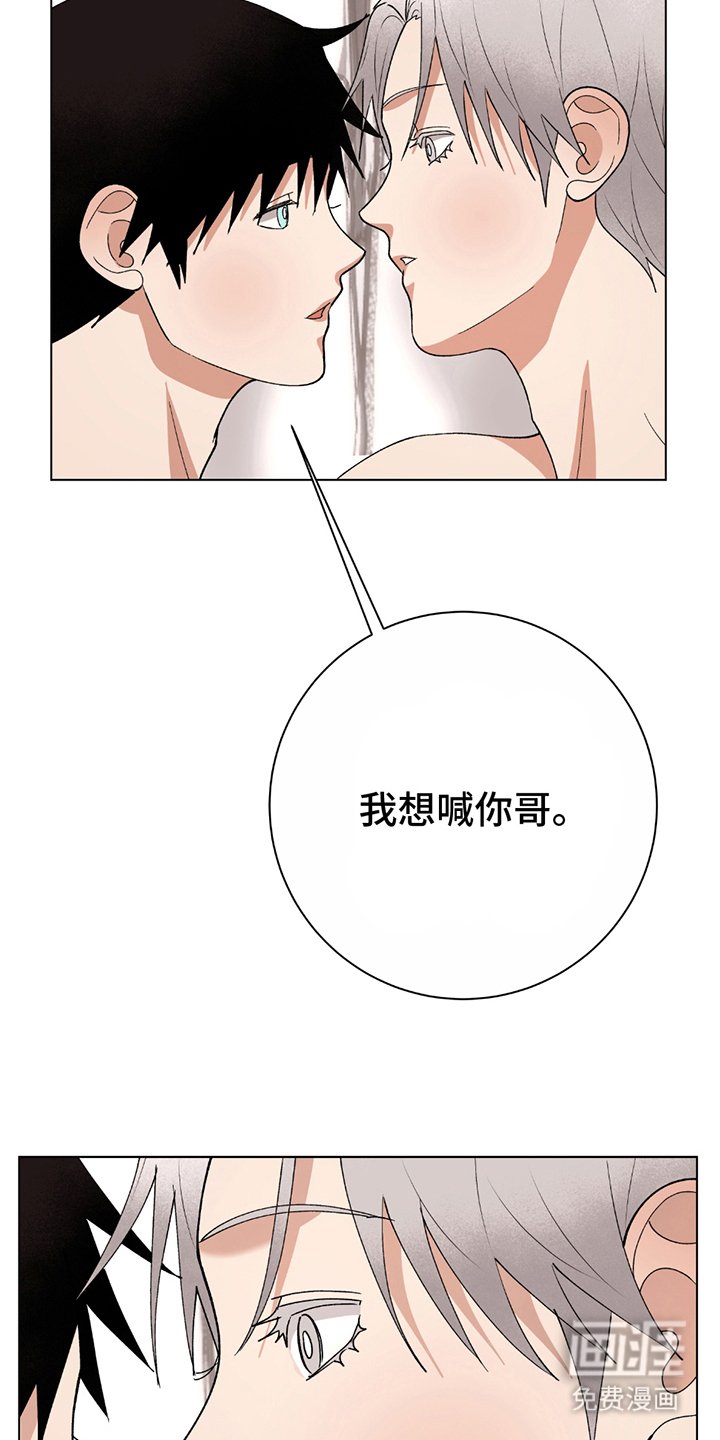 第6章：最初的意图