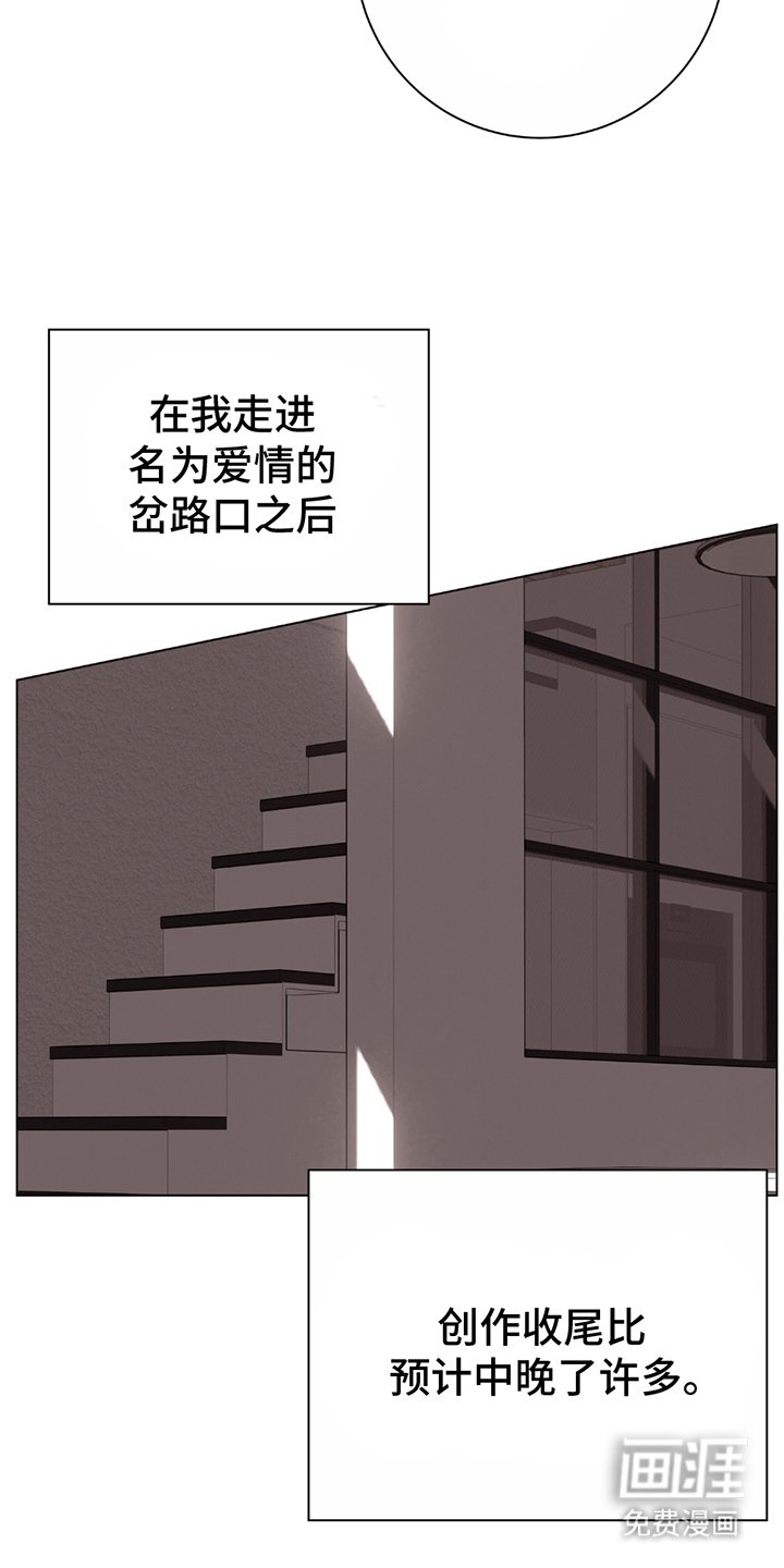 第6章：最初的意图
