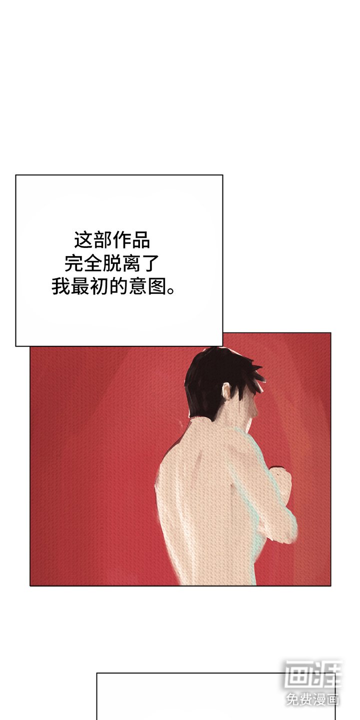 第6章：最初的意图