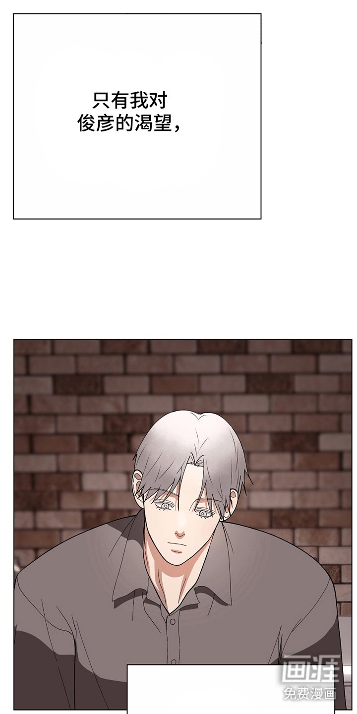 第6章：最初的意图