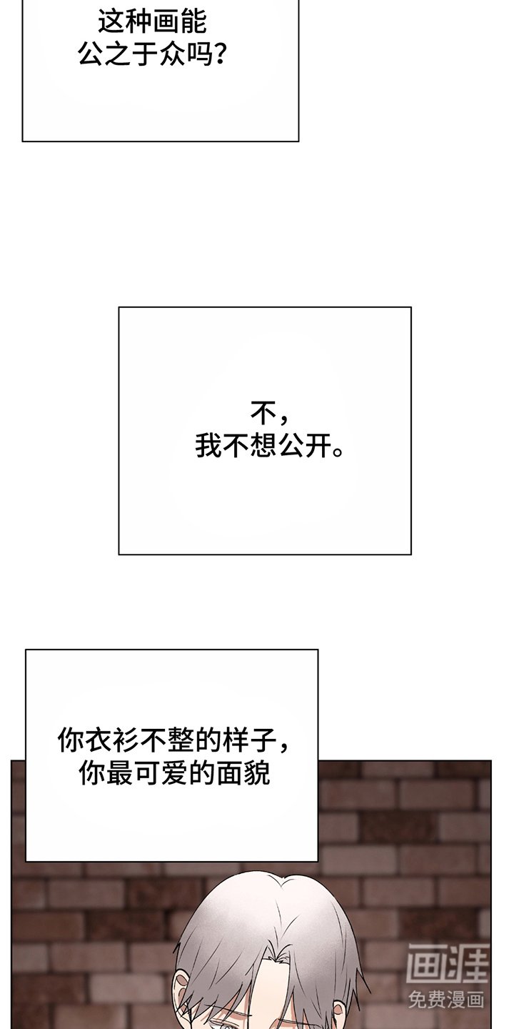 第6章：最初的意图
