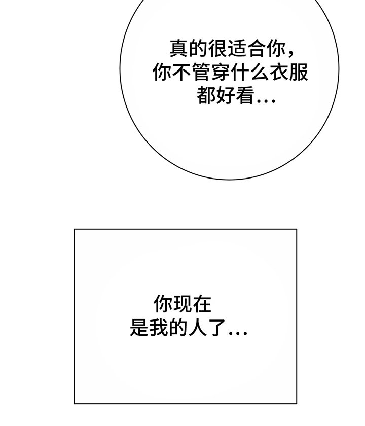 第6章：最初的意图