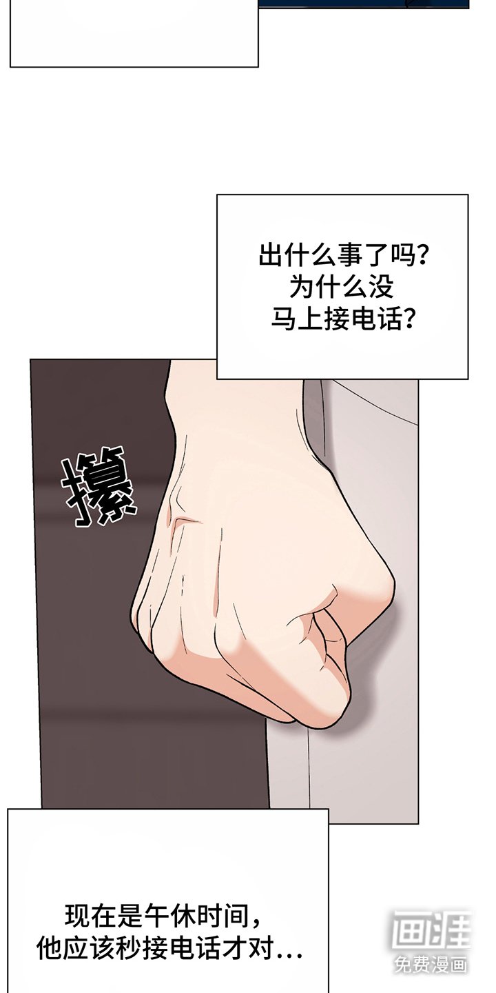 第7章：异常