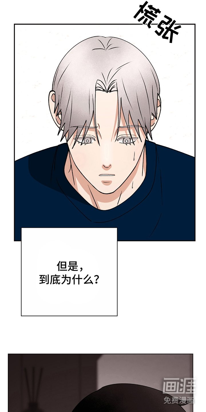 第8章：躲着我