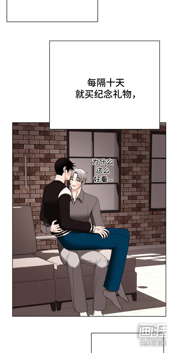 第8章：躲着我