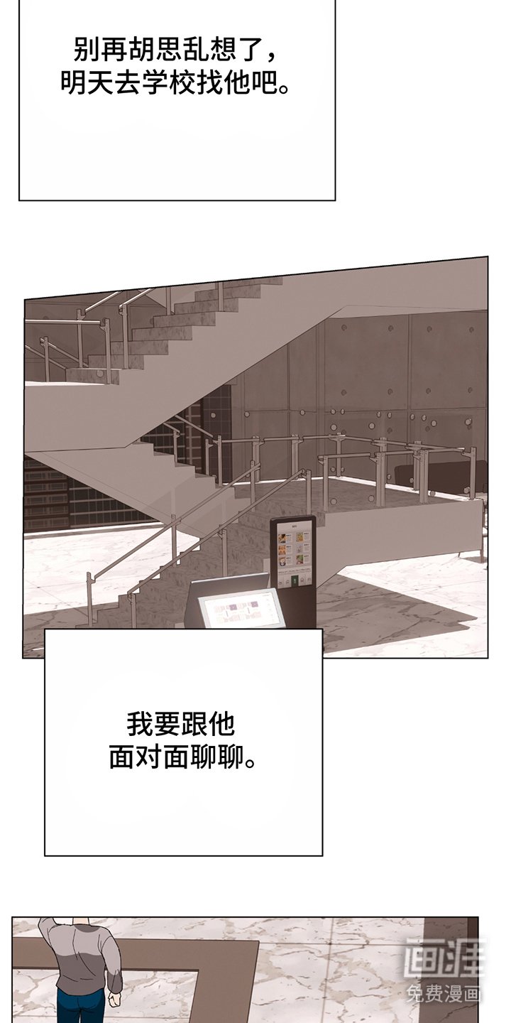 第9章：另一个教授