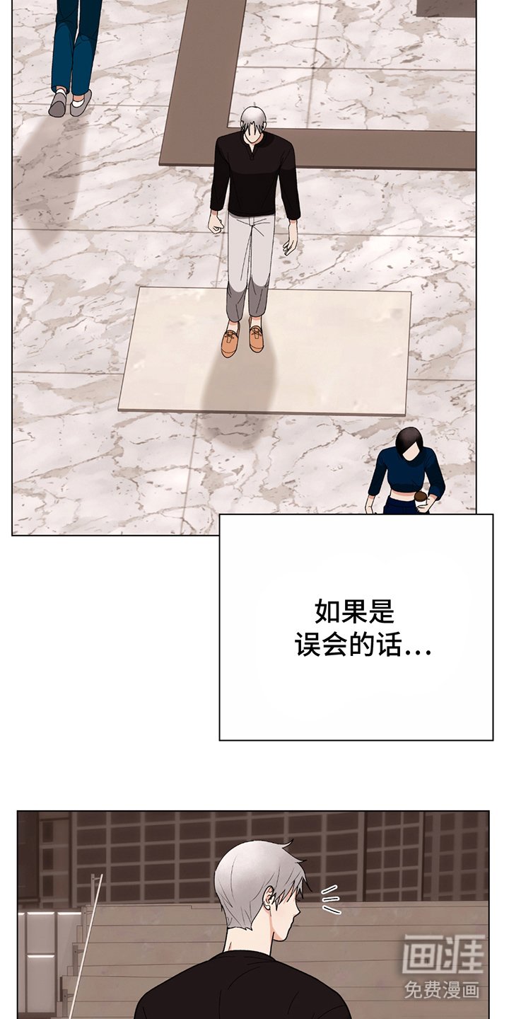 第9章：另一个教授