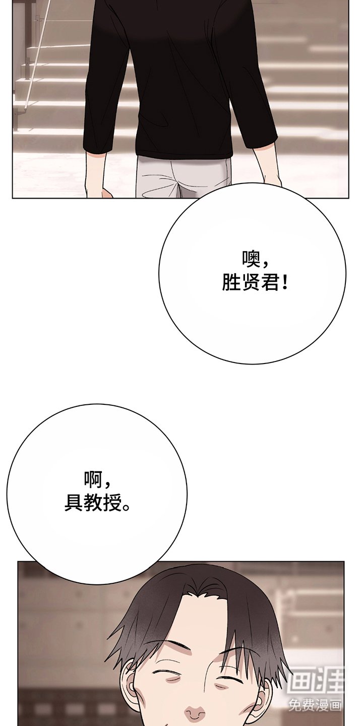 第9章：另一个教授