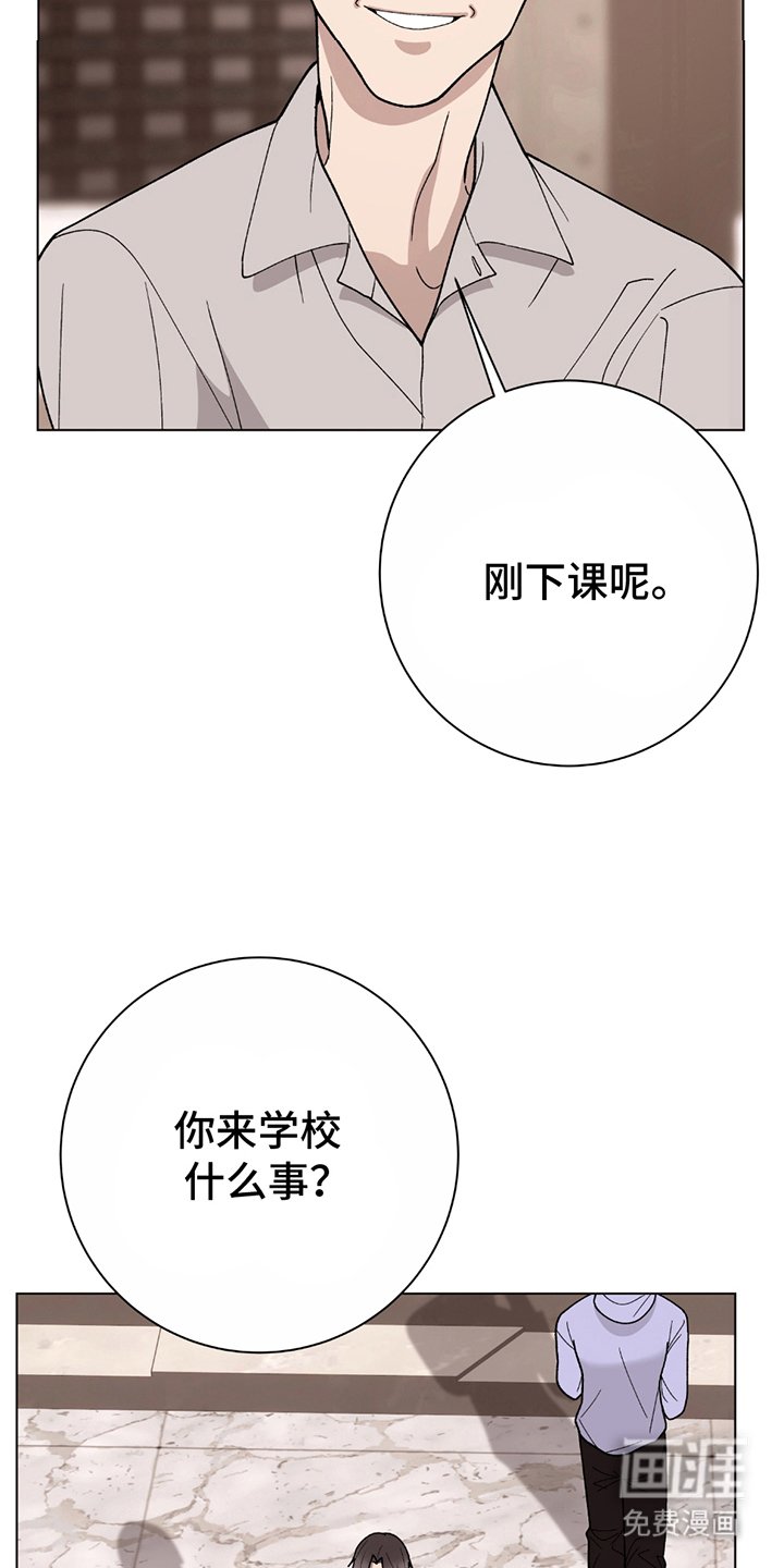 第9章：另一个教授
