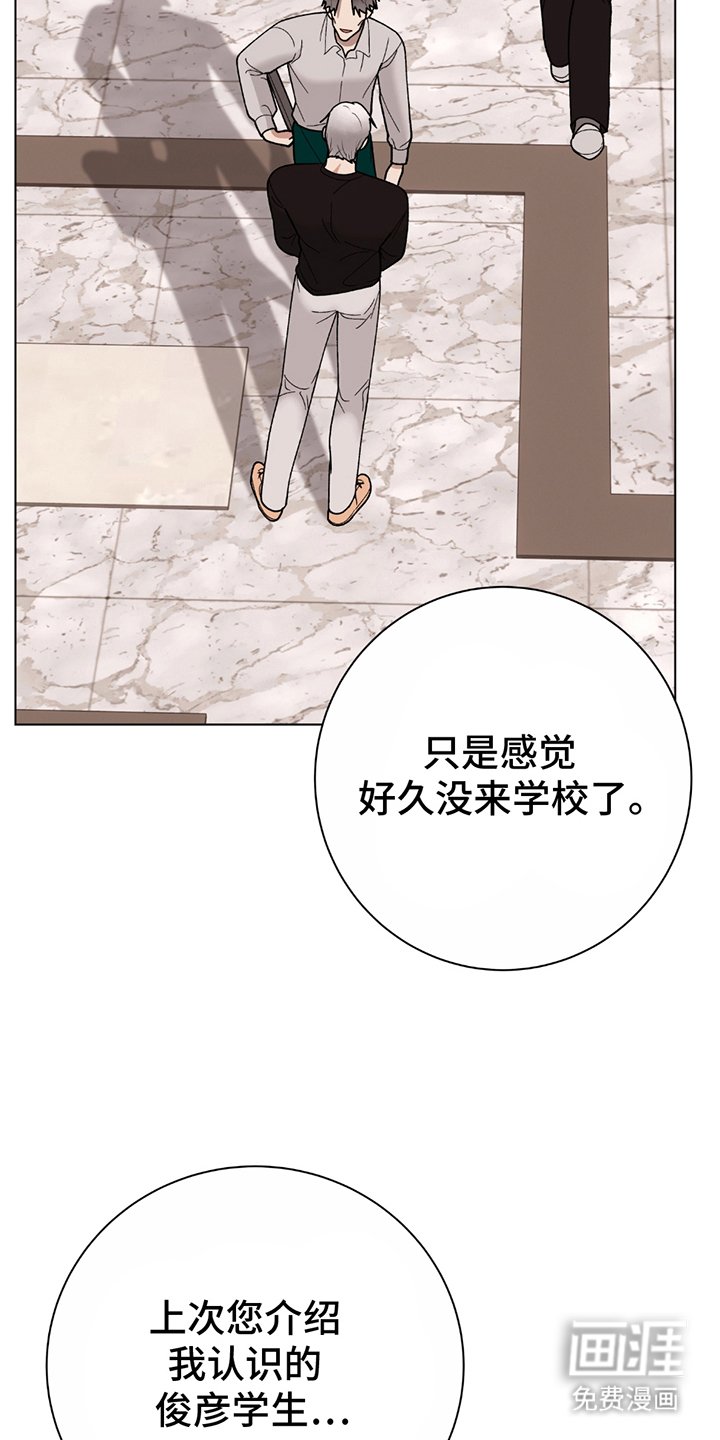 第9章：另一个教授