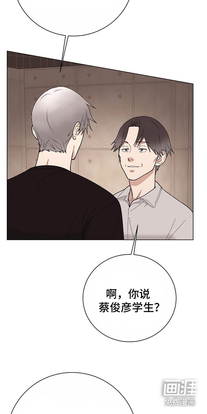 第9章：另一个教授