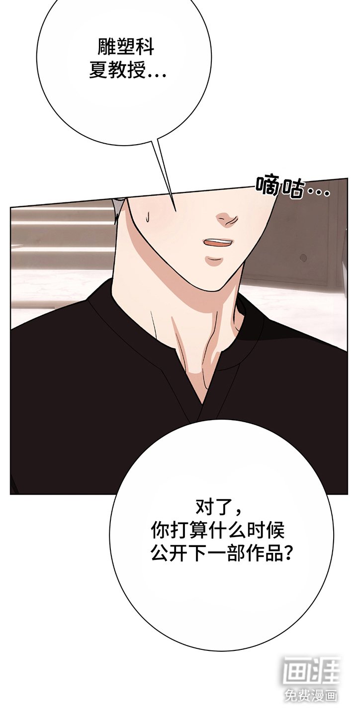 第9章：另一个教授