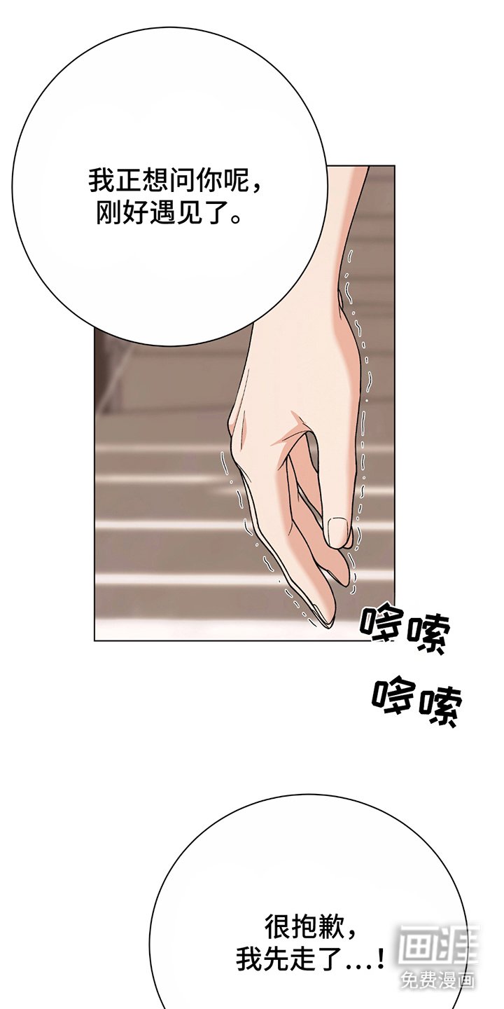 第9章：另一个教授