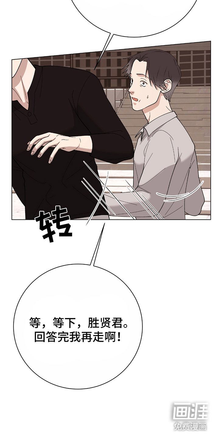 第9章：另一个教授