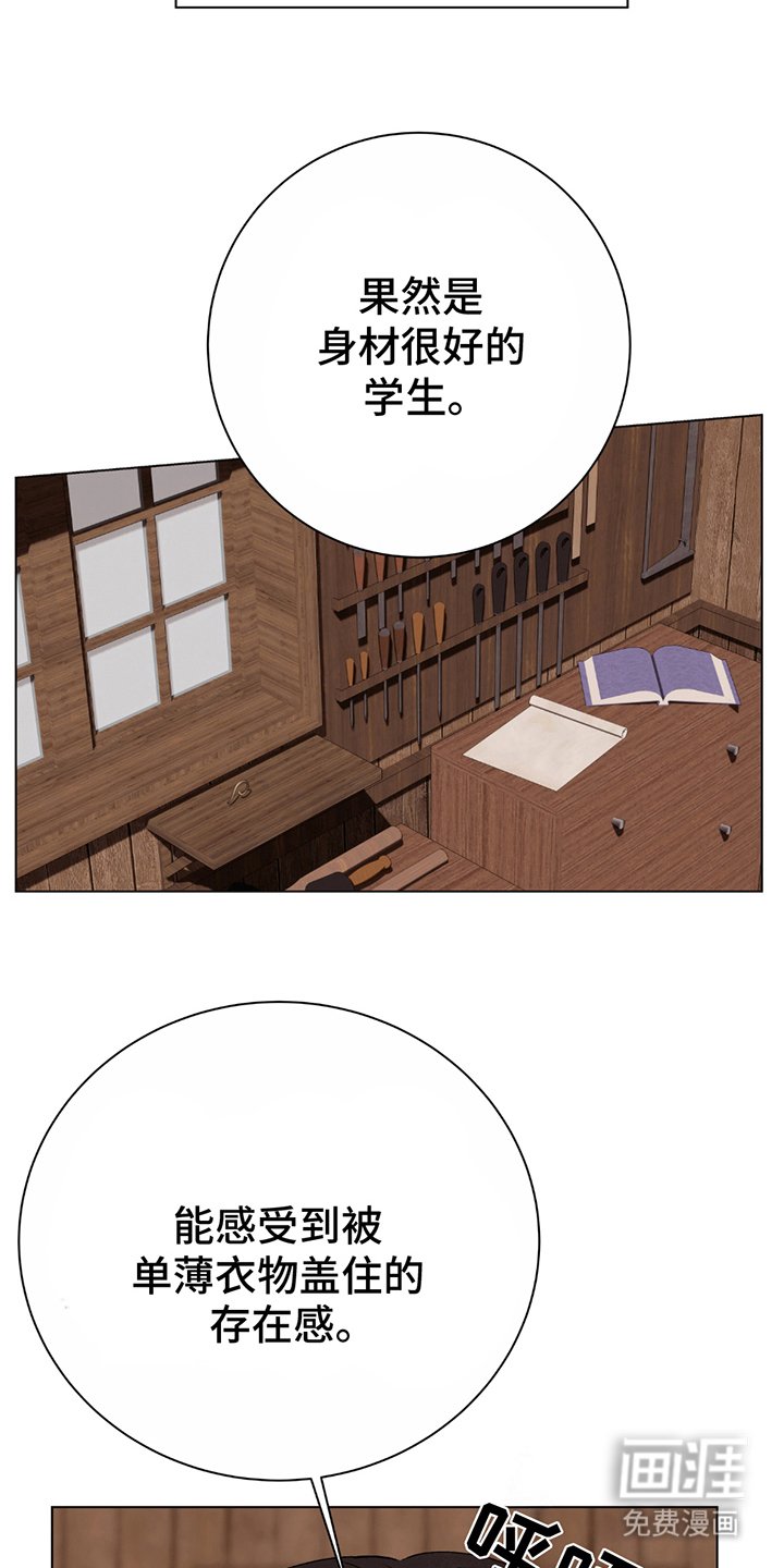第9章：另一个教授