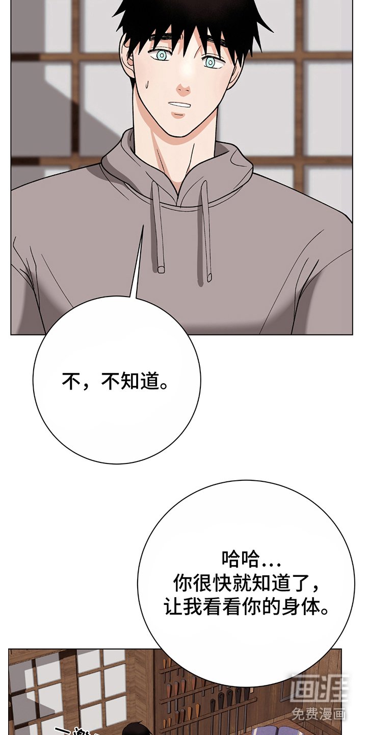 第9章：另一个教授