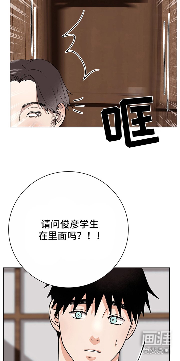第9章：另一个教授