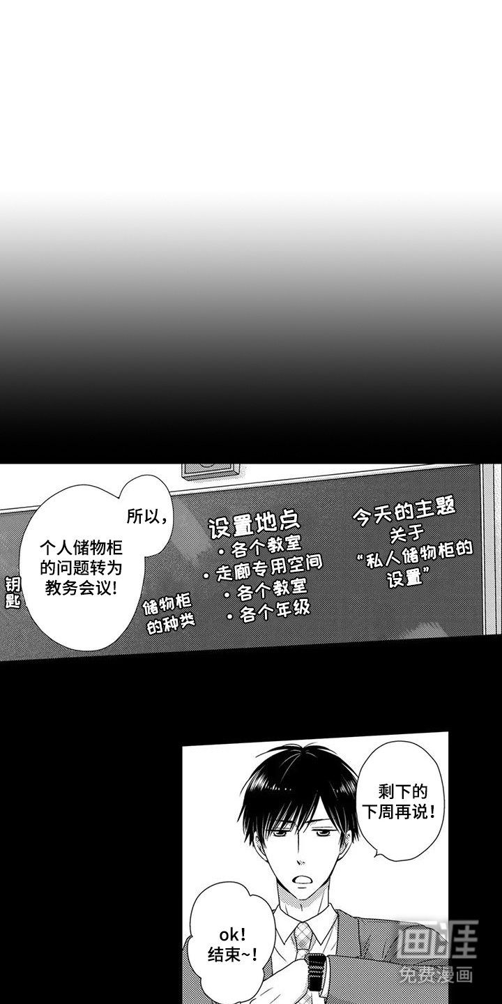 第10章：惊醒
