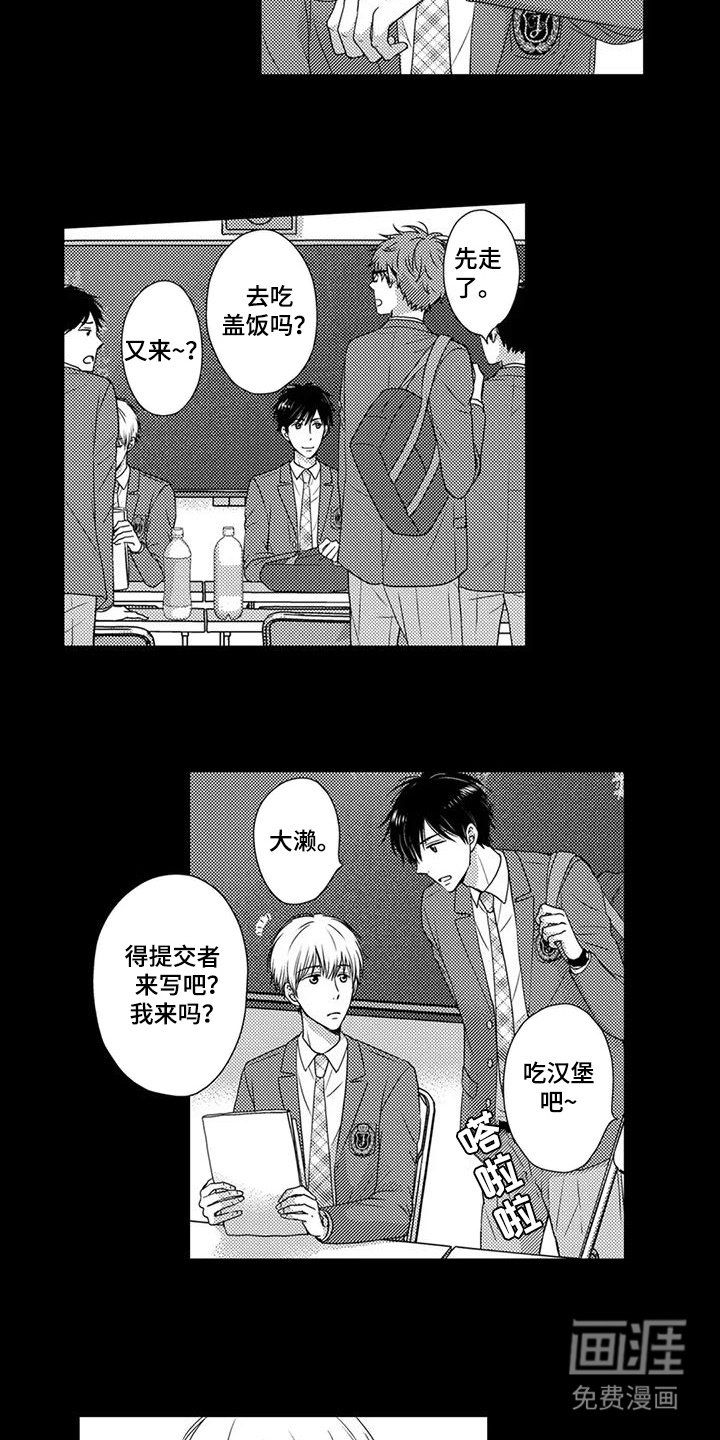 第10章：惊醒