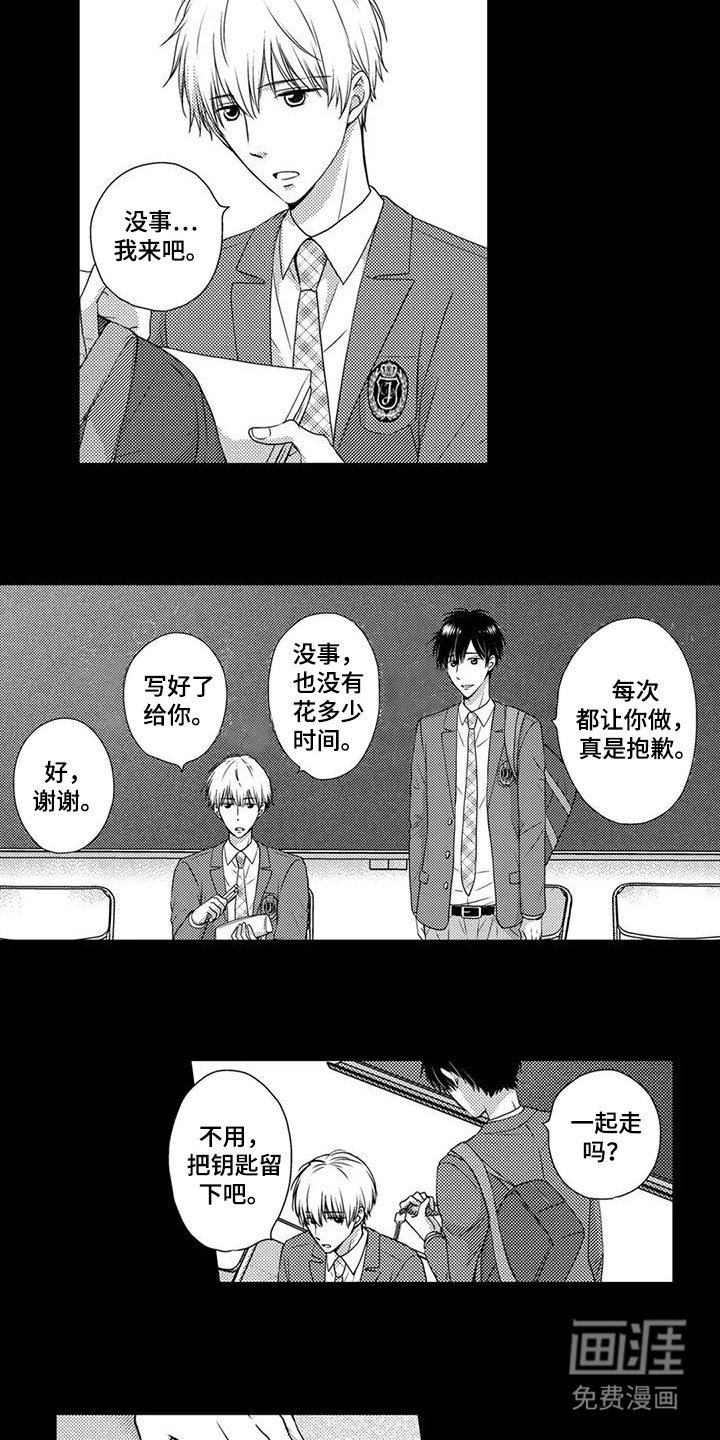 第10章：惊醒