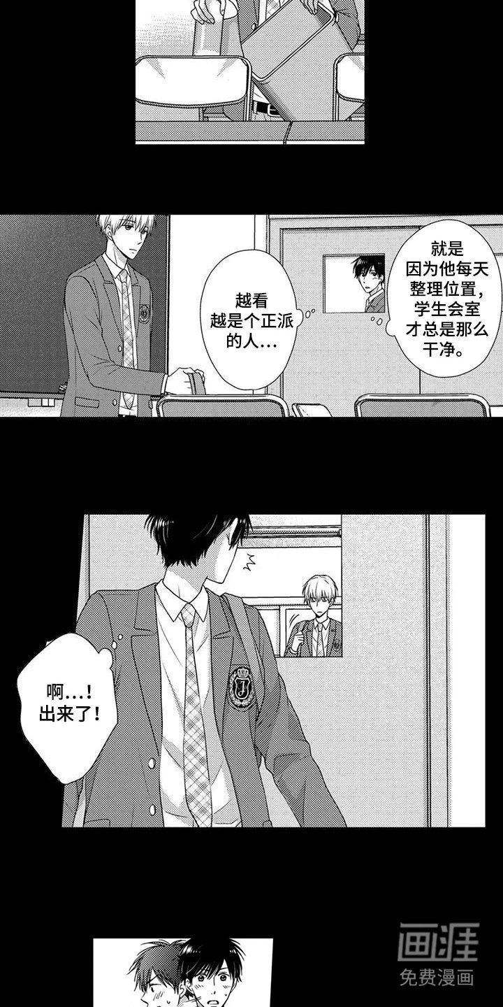 第10章：惊醒